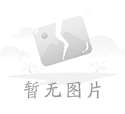 女人最大的愚蠢是什么？